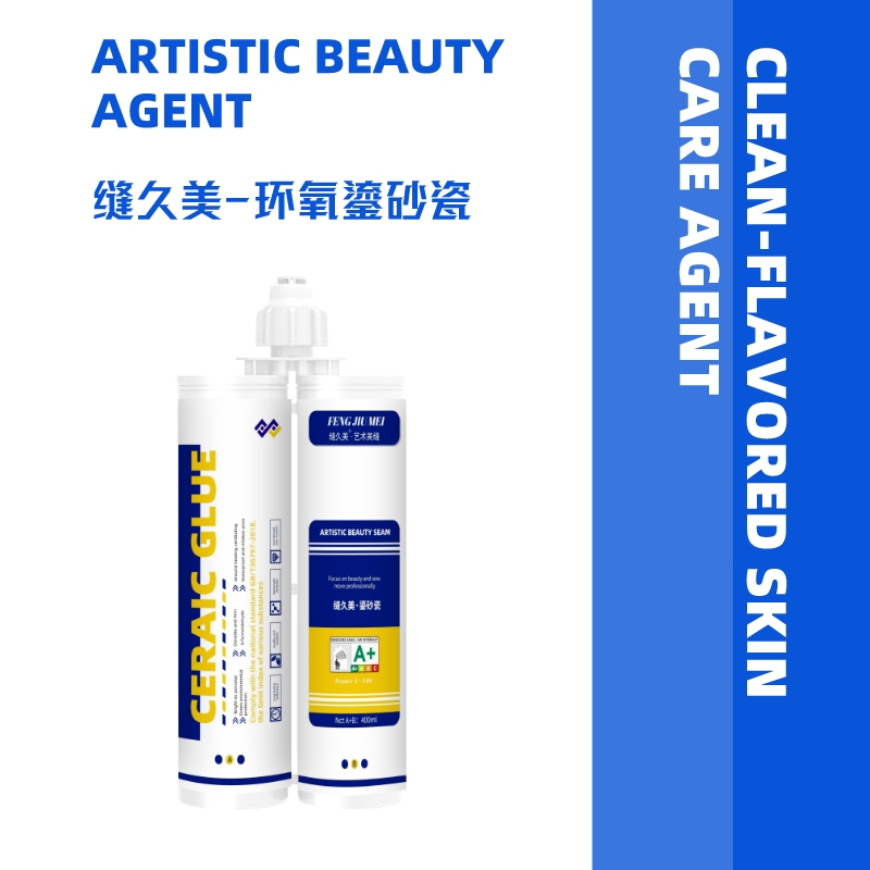 環(huán)氧鎏砂瓷